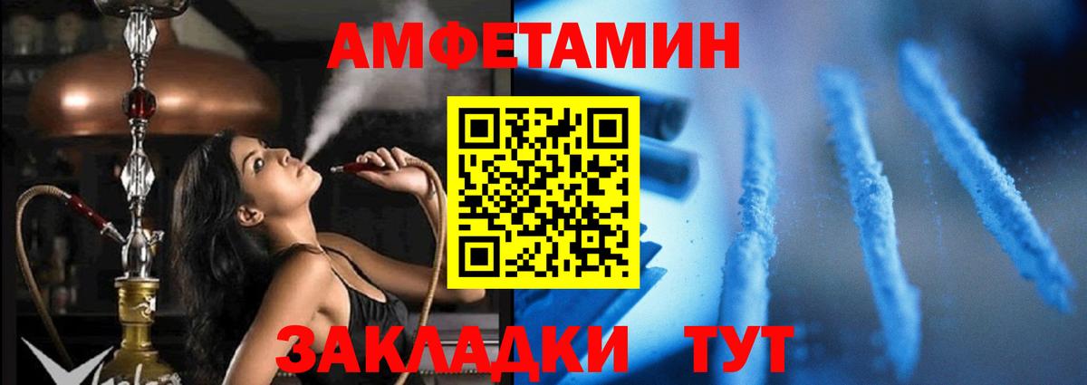 Красноуфимск  АМФ Premium  Вход с VPN 