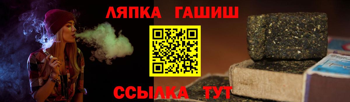 Красноуфимск  Гашиш  Вход с VPN  наркота  ГАШИШ Изолятор 