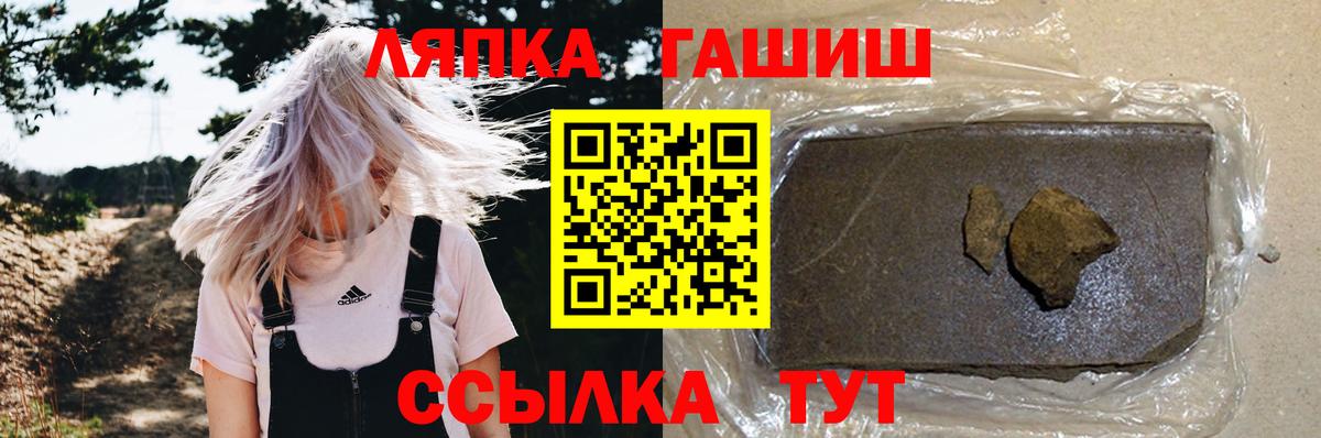 Гашиш хэш Красноуфимск