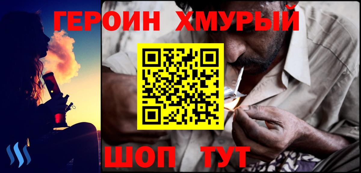 Амфетамин   ГАШ  ЭКСТАЗИ  Красноуфимск  Мефедрон  MDMA  Бошки Шишки  Меф МЯУ МЯУ   Вход с VPN 