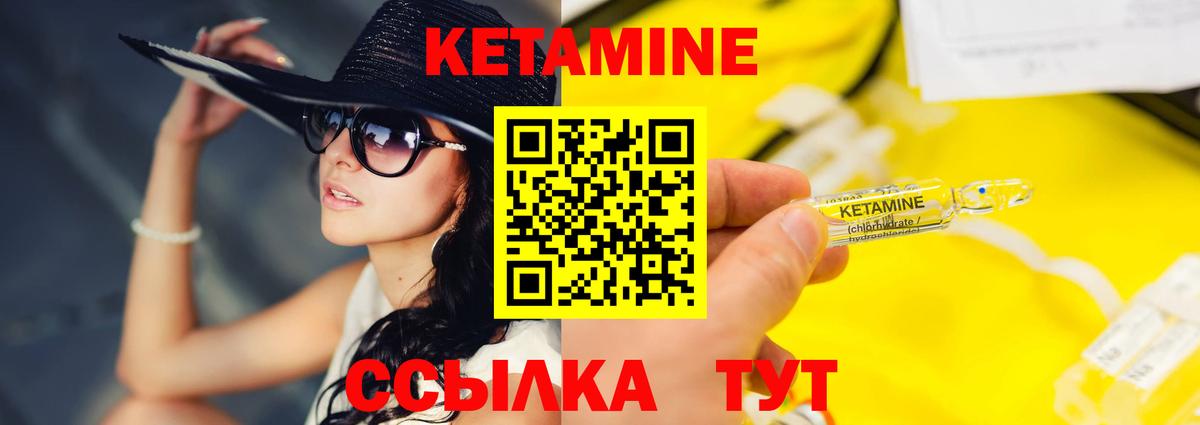 Красноуфимск  omg вход  Вход с VPN  КЕТАМИН VHQ  КЕТАМИН ketamine 