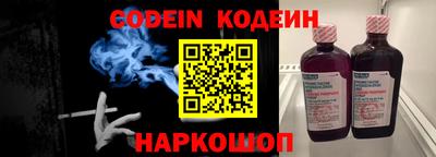 молекула духа Каменск-Уральский