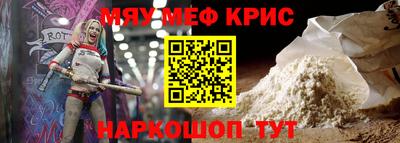 spice Ивантеевка