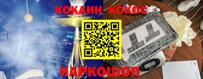 молекула духа Каменск-Уральский