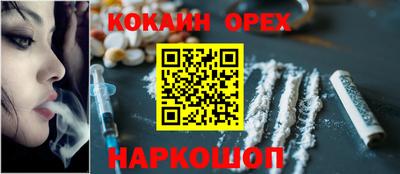 spice Ивантеевка