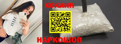 MESCALINE Каменск-Шахтинский