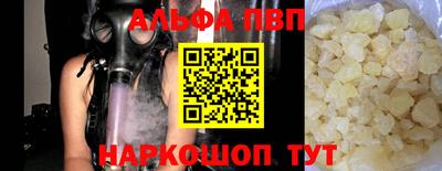 метадон Камень-на-Оби