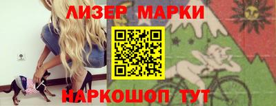 молекула духа Каменск-Уральский
