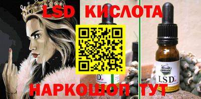 MESCALINE Каменск-Шахтинский