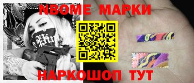 меф VHQ Иваново