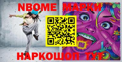 молекула духа Каменск-Уральский