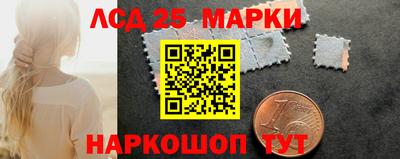 spice Ивантеевка