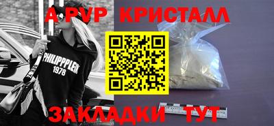 меф VHQ Иваново