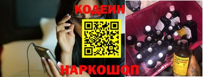 MESCALINE Каменск-Шахтинский