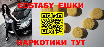 ALPHA-PVP Ижевск