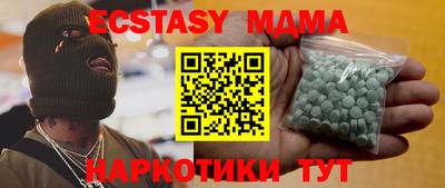 spice Ивантеевка
