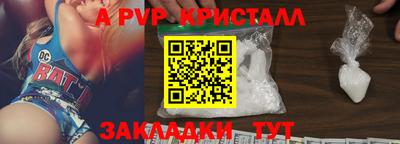 меф VHQ Иваново