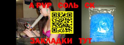 молекула духа Каменск-Уральский
