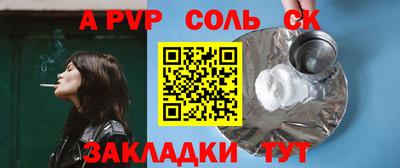 MESCALINE Каменск-Шахтинский