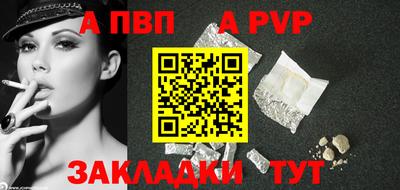 меф VHQ Иваново