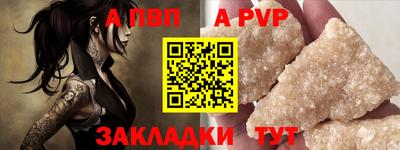 молекула духа Каменск-Уральский