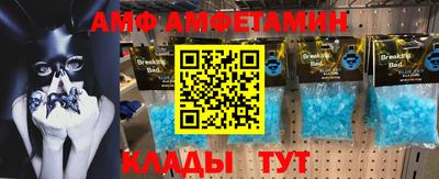 MESCALINE Каменск-Шахтинский