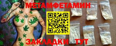 метадон Камень-на-Оби