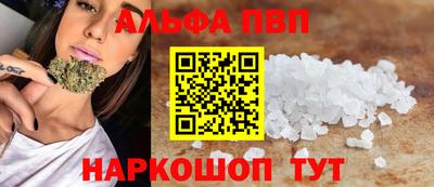 spice Ивантеевка