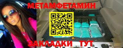 меф VHQ Иваново