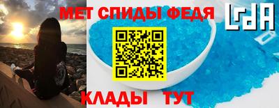 spice Ивантеевка