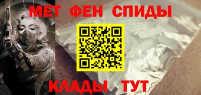 ALPHA-PVP Ижевск