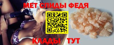 меф VHQ Иваново