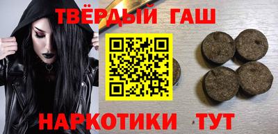 ALPHA-PVP Ижевск