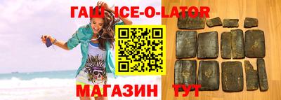 ALPHA-PVP Ижевск