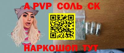 меф VHQ Иваново