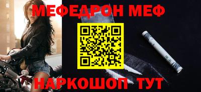 spice Ивантеевка