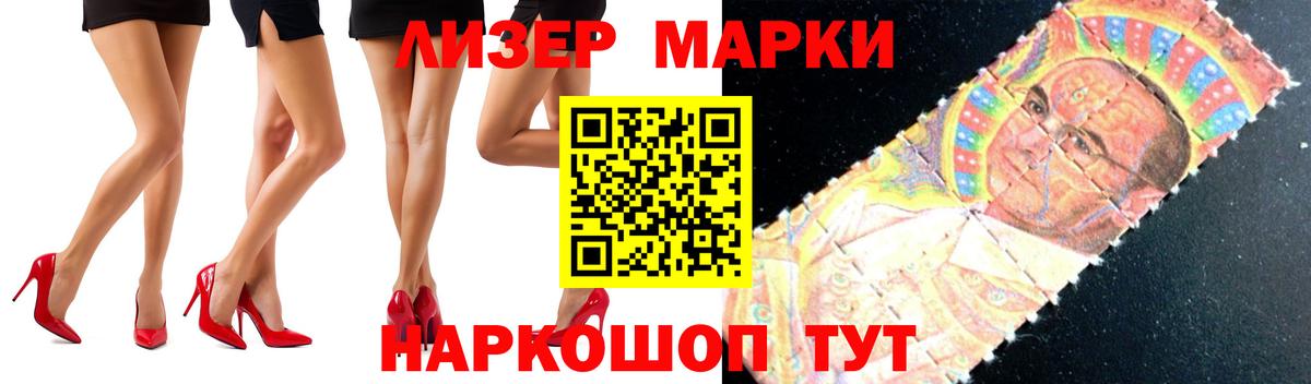 ЛСД экстази кислота Красноуфимск
