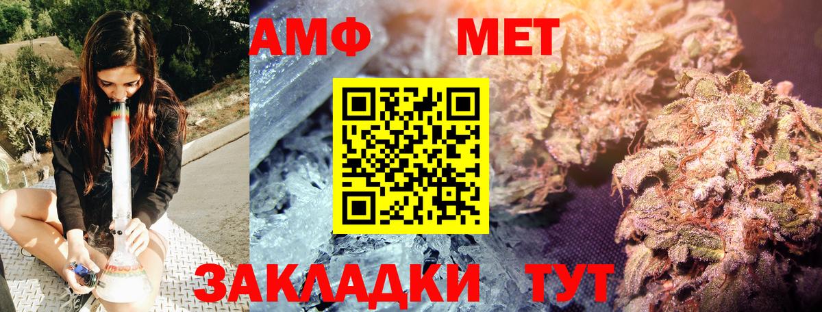 Красноуфимск  Первитин винт  Первитин винт  Вход с VPN 