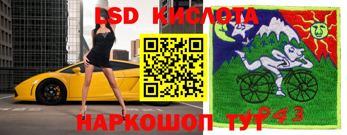Красноуфимск  Марки NBOMe 1,8мг  Марки NBOMe  Вход с VPN 