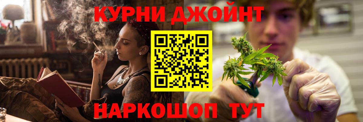 Бошки марихуана ГИДРОПОН  Вход с VPN  Каннабис индика  Каннабис MAZAR  Красноуфимск 